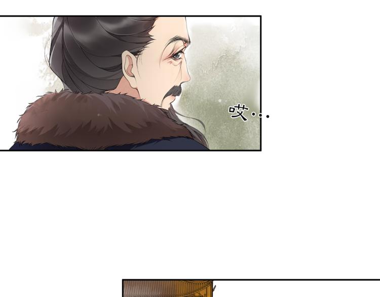 第1话 辟邪94