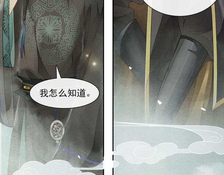 第18话 势力75