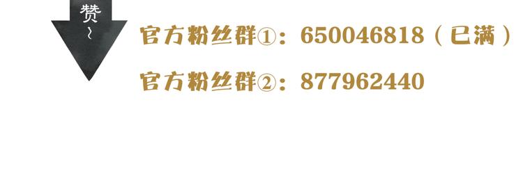 第27话 相互估量67