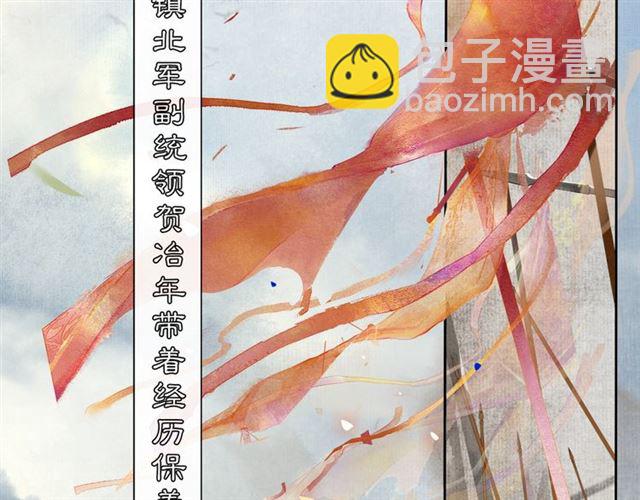 第66话太后回京34