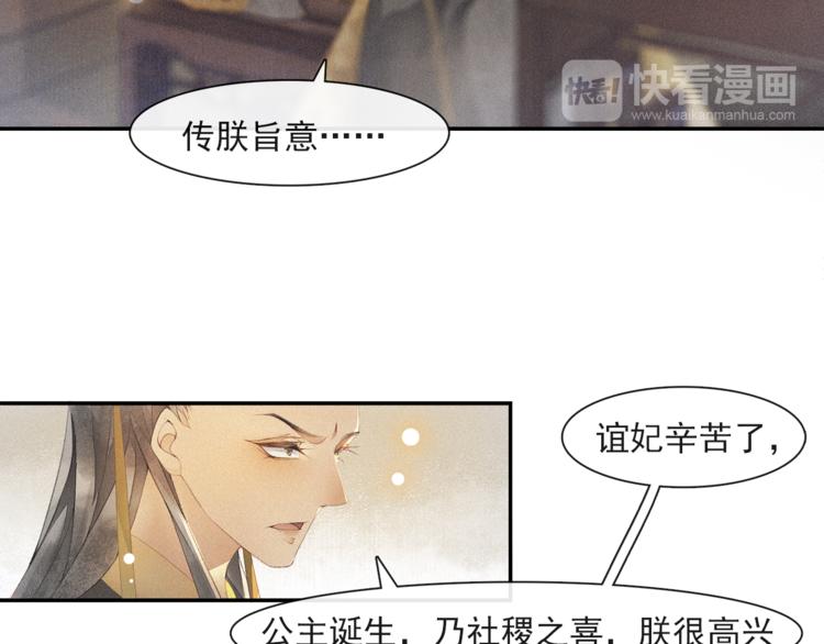 第24话 夜中暗访18