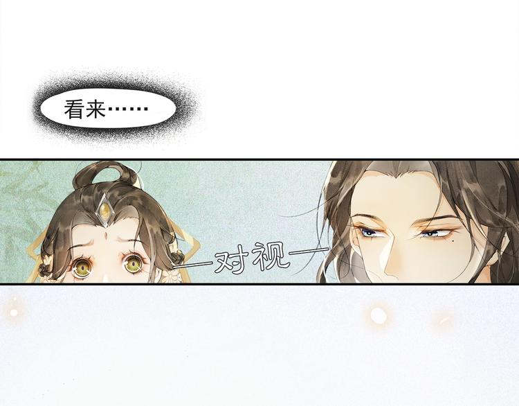 第33话 再逢沈飞飞25