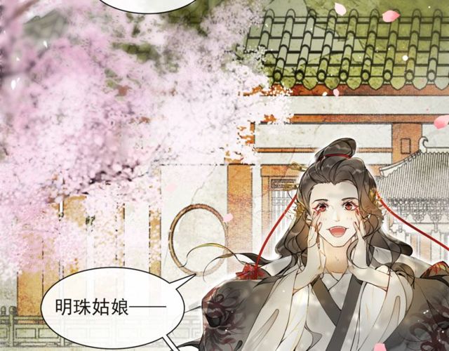 第64话  争69