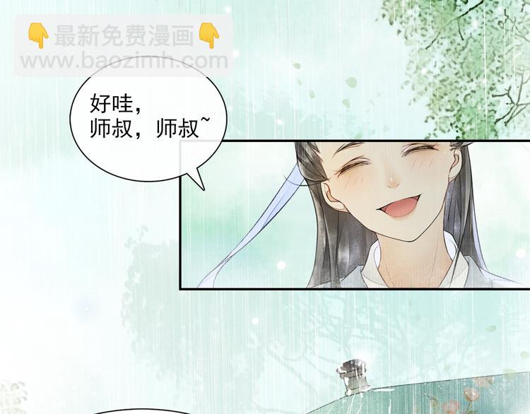 第13话 大盗沈飞飞21
