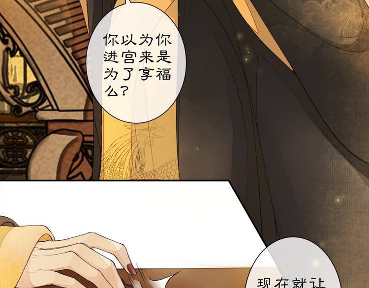 第2话 驱恶之死72
