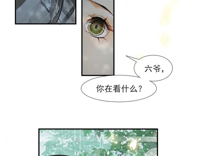 第56话  心动45