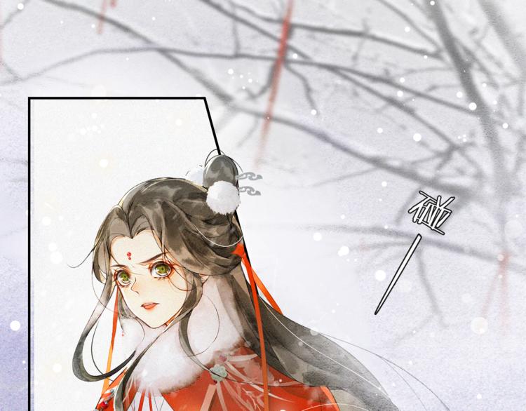 番外：年年岁岁 愿君安好（上）40