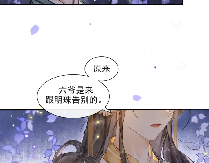 第70话完结篇44