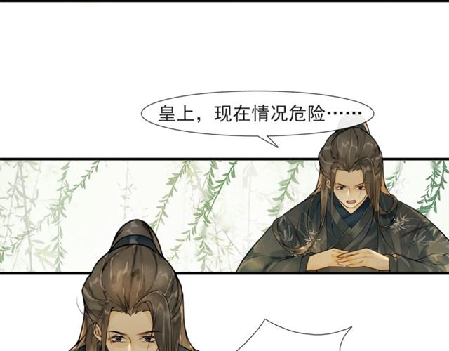 第59话  落水32