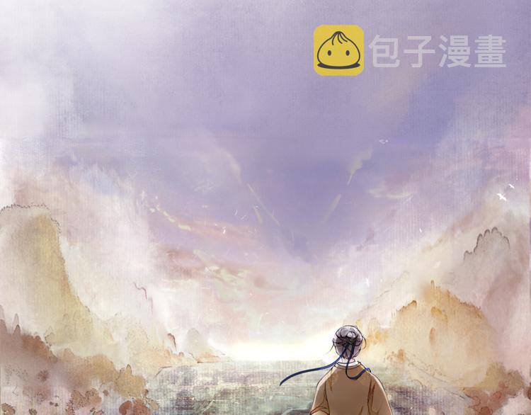 序章：青衫少年入深宫 谋权谋心16
