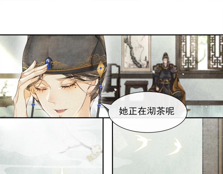 第19话 胸有妙计15