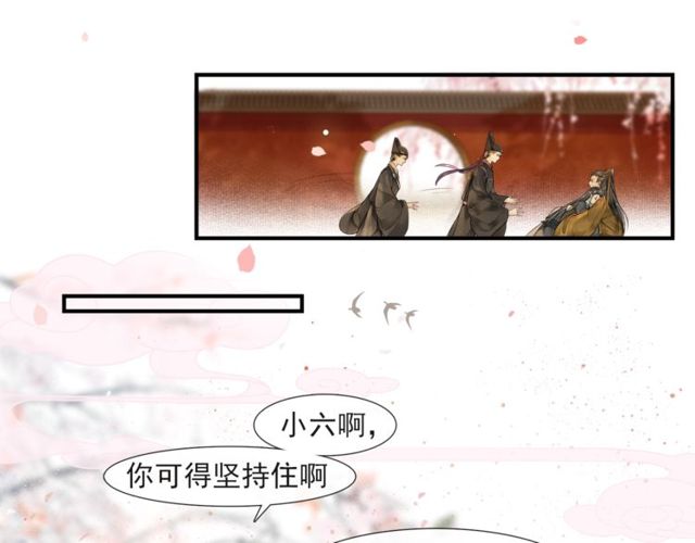 第55话  一计不成8
