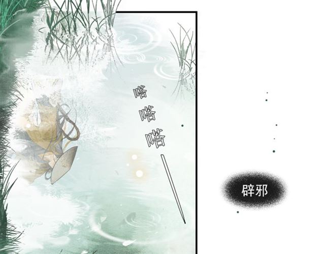第58话遇刺客88