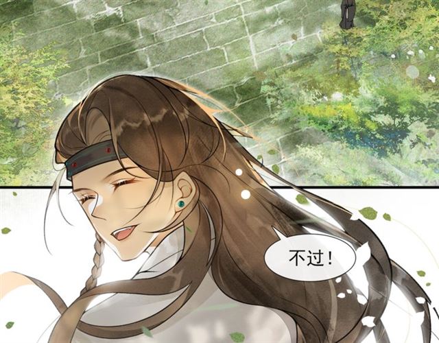 第58话遇刺客28