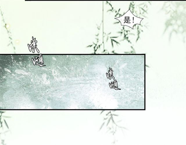 第59话  落水26