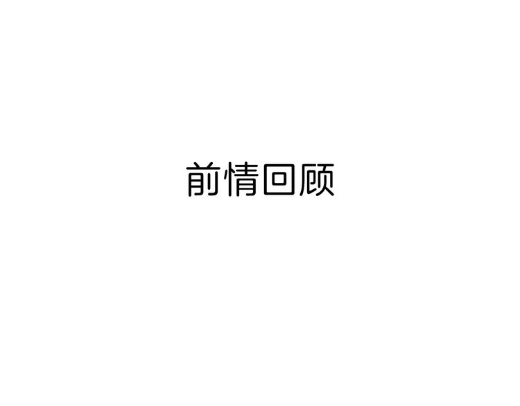 第10话 搭救0
