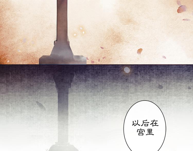 第3话 身世115