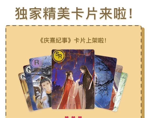 第58话遇刺客93