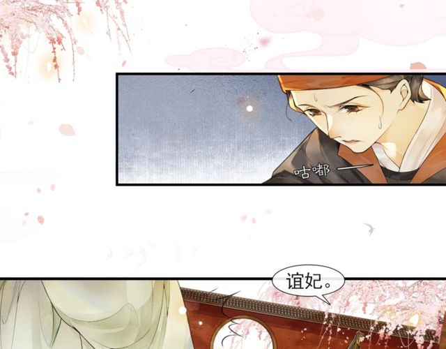 第55话一计不成13