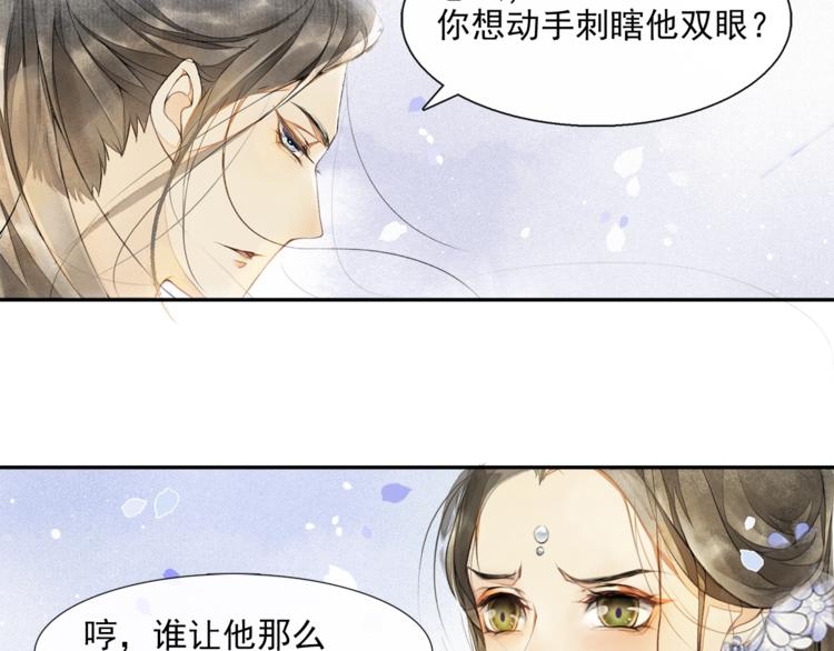 第13话 大盗沈飞飞65