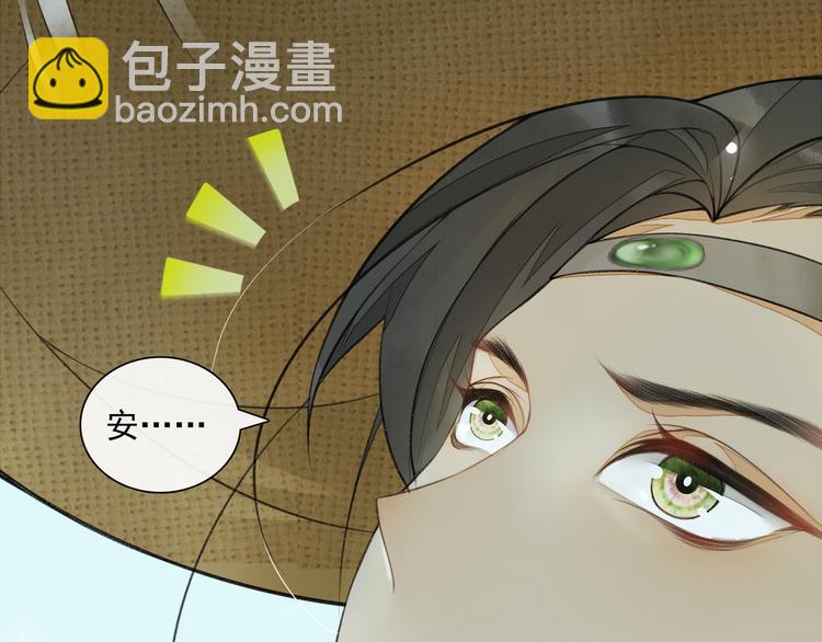 第11话 探花2