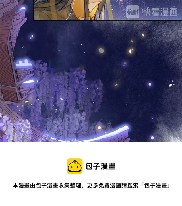 第61话公主50
