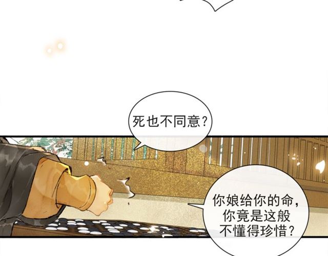 第61话公主76