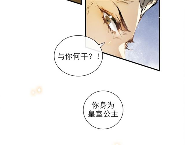 第62话远嫁35