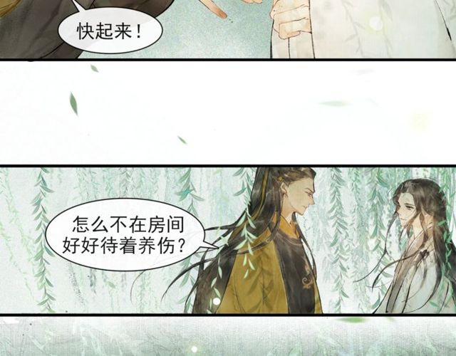 第60话解忧44