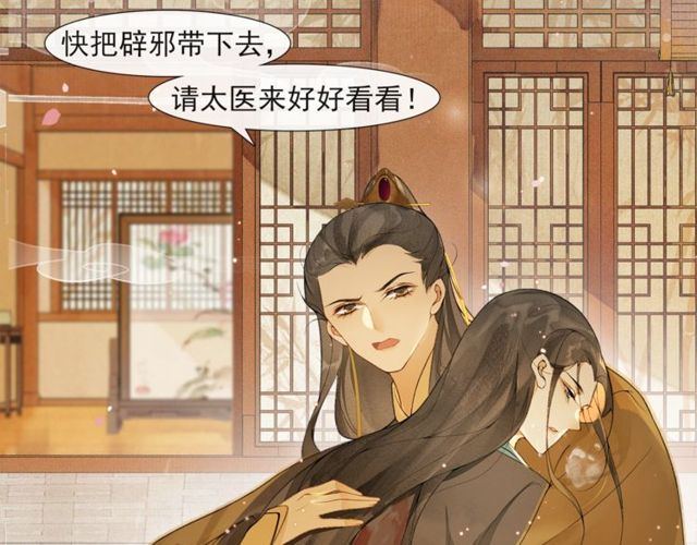 第55话一计不成4