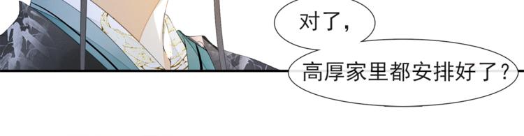 第31话 报应23