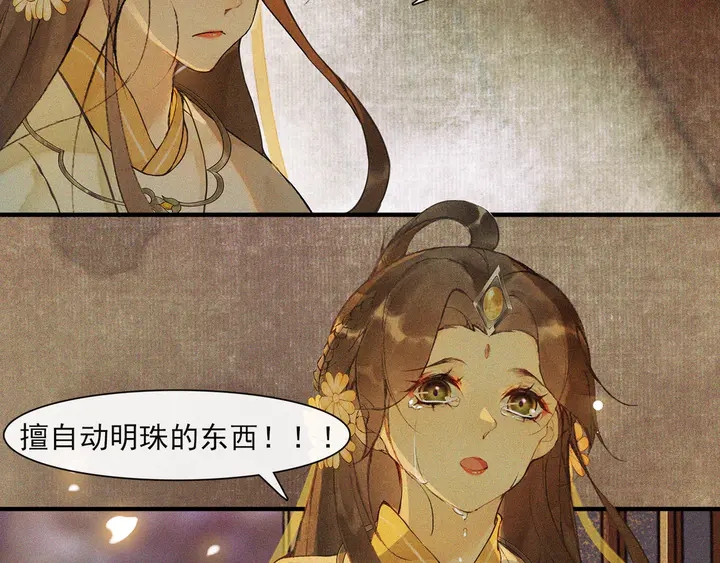 第70话  完结篇4