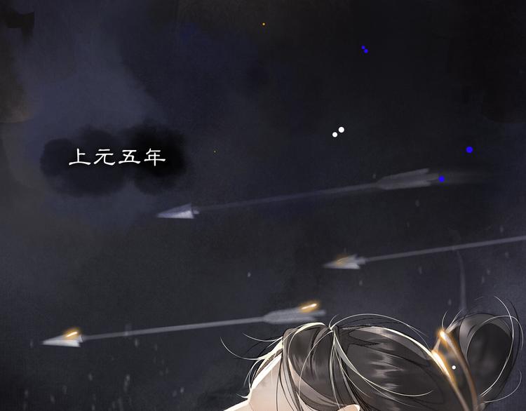 第3话 身世16
