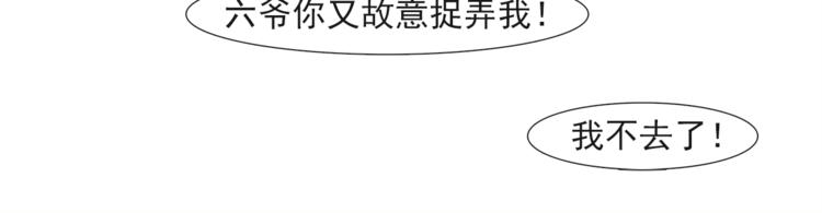 第33话 再逢沈飞飞11