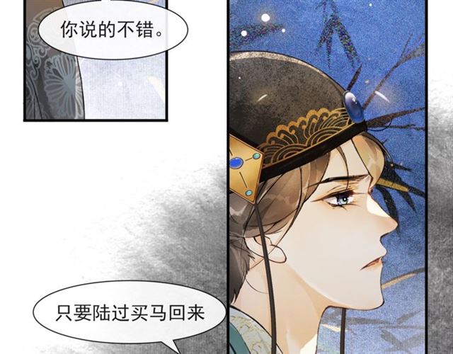 第65话内忧外患28