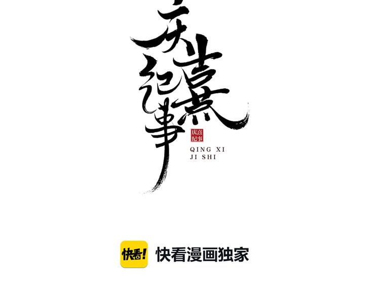 第4话 偷情7