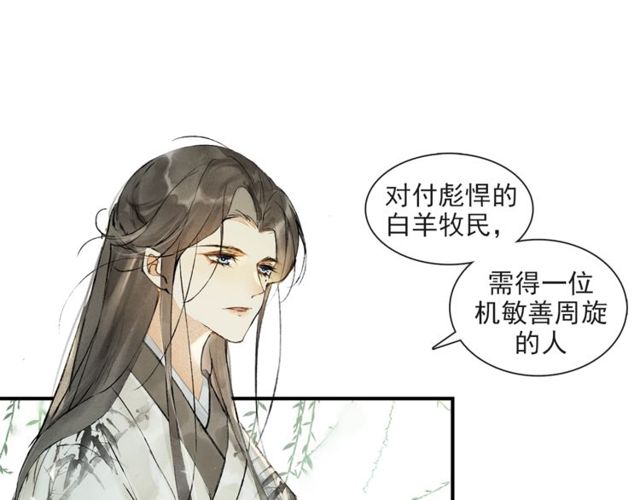 第60话  解忧63