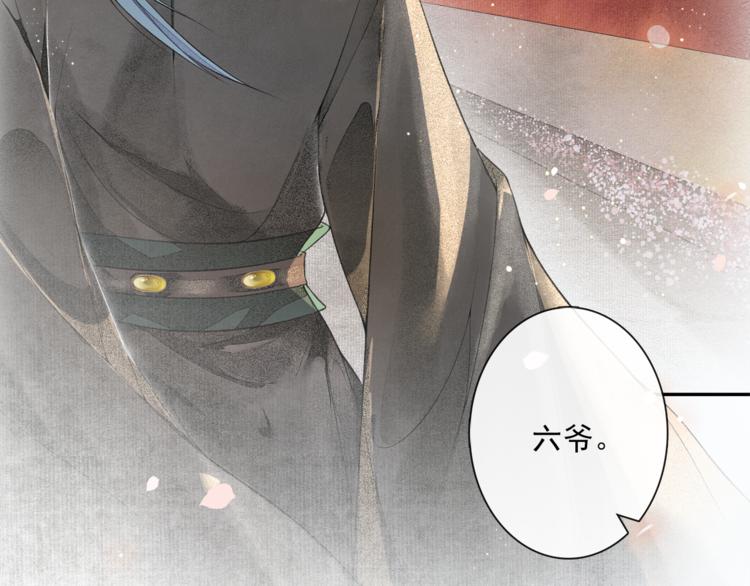 第16话 匈奴南下54