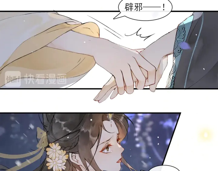 第70话  完结篇57