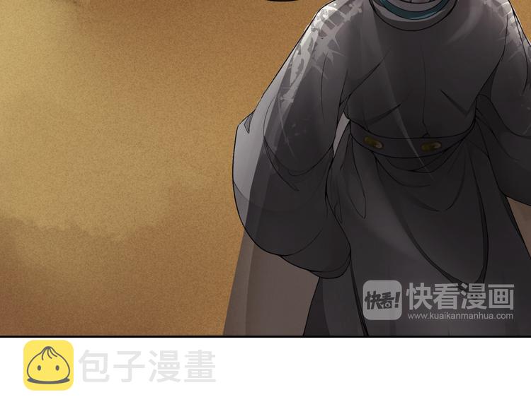序章：青衫少年入深宫 谋权谋心43