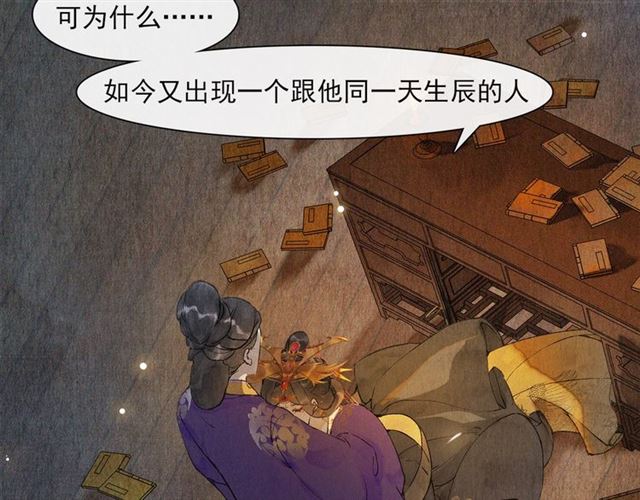 第69话御驾出征5