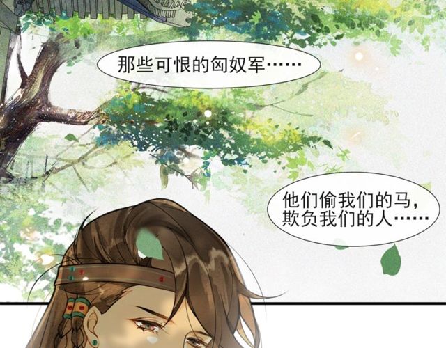 第57话善良之人47