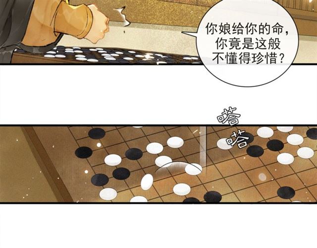第62话远嫁42