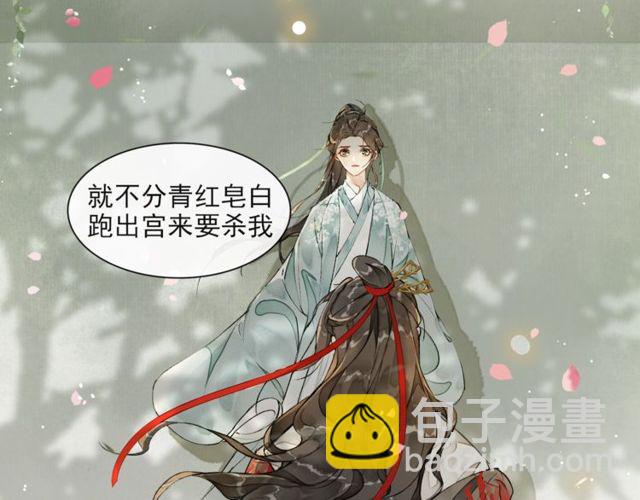 第64话  争30