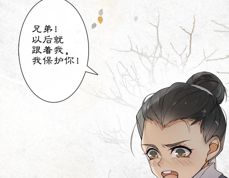 第3话 身世128