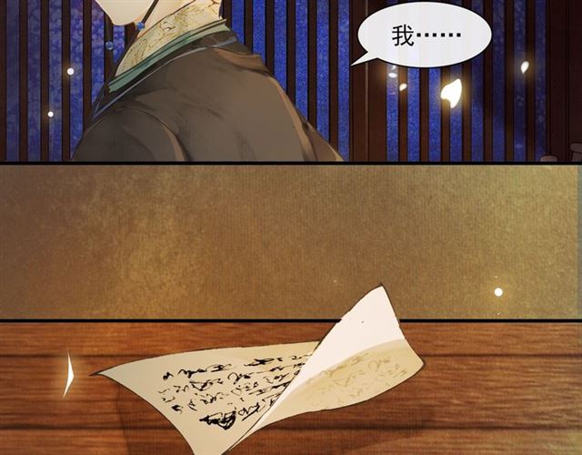 第69话御驾出征67