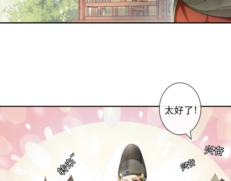 国庆番外：美味期待2