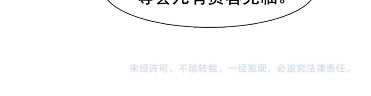 第7话 贪污之案81