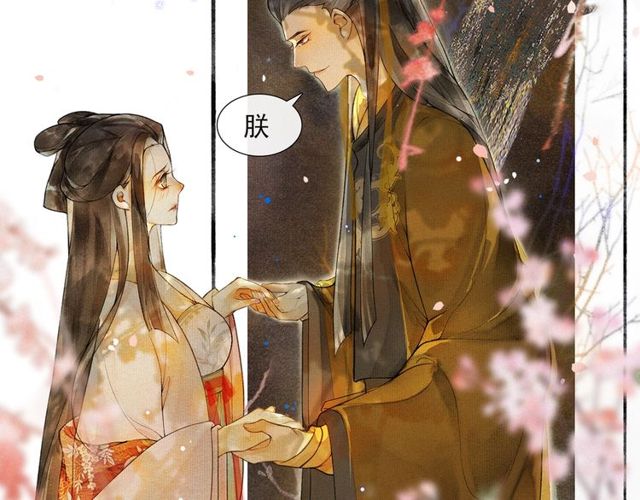 第55话  一计不成48