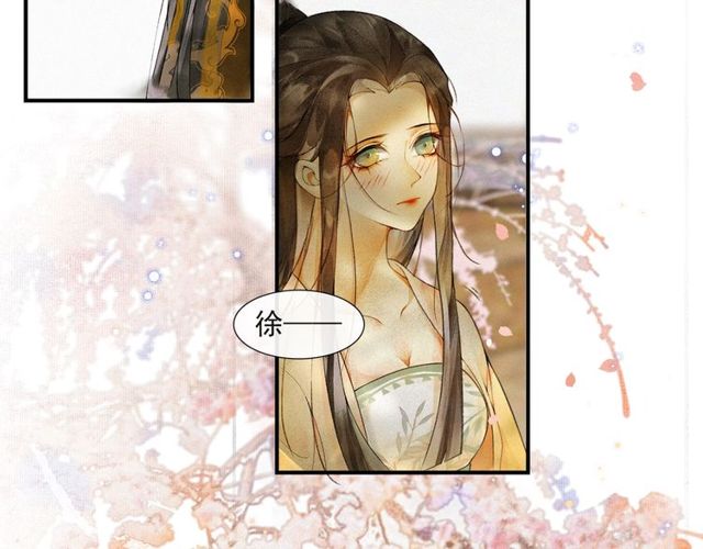 第55话  一计不成46
